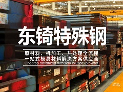 生物質蒸汽發生器有哪些優缺點？